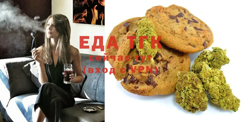 Canna-Cookies марихуана  Пучеж 