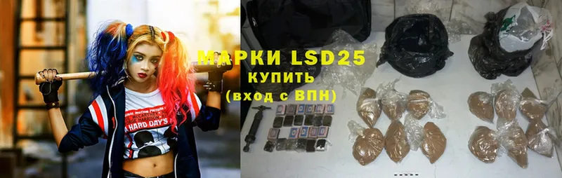 LSD-25 экстази кислота  где можно купить наркотик  Пучеж 