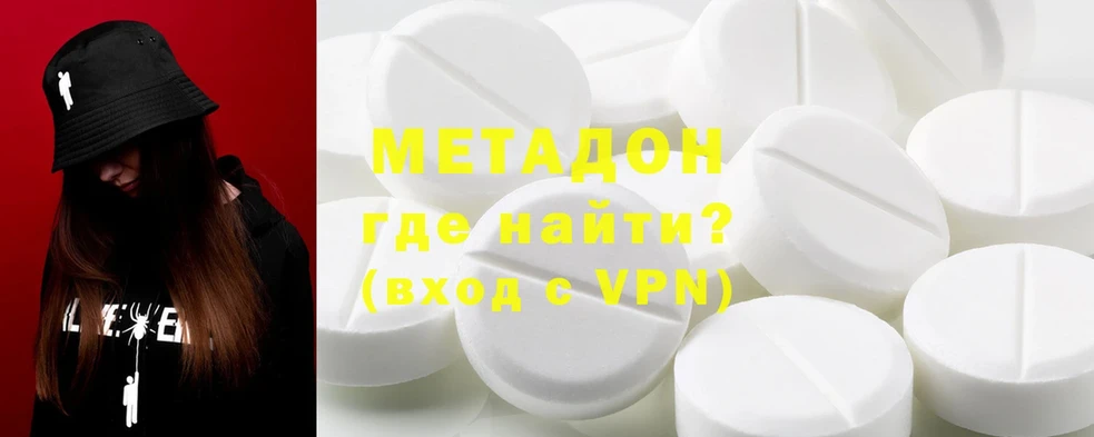 Метадон VHQ  Пучеж 