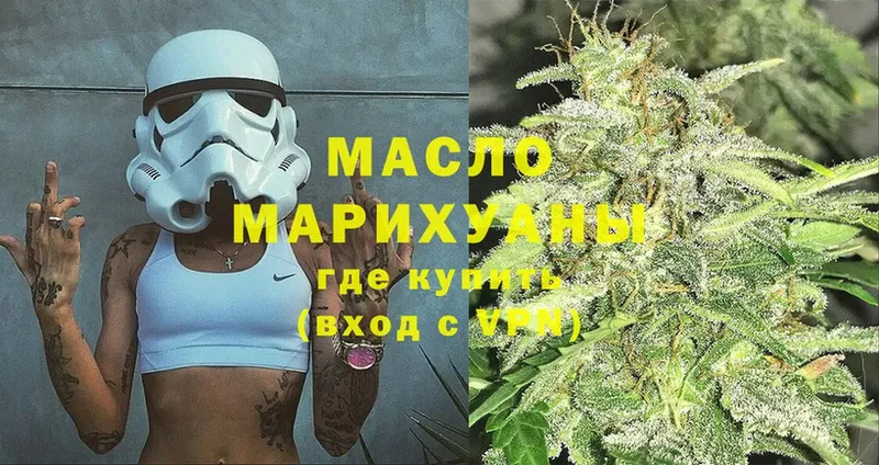 Дистиллят ТГК THC oil  Пучеж 